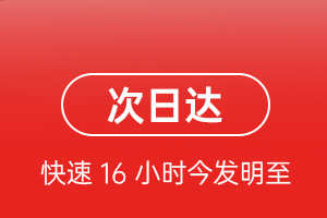 石河子花园机场邮寄航空货运 航空货运