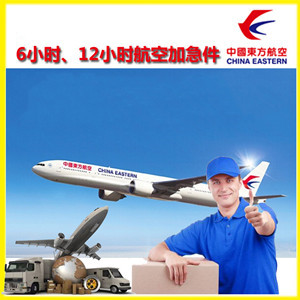 石河子花园机场邮寄公司谈空运的四大作用是什么
